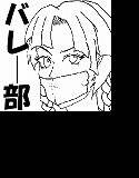 部活後！？ 〜バレー部の女の子の場合〜 メイン画像