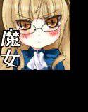 なんで頼ってくれないかにゅ メイン画像
