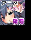 奉仕部ってここっすか？ メイン画像