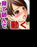 連鎖〜人生最悪の1日〜 メイン画像