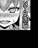 イヅナコックス メイン画像
