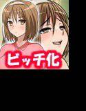 引きこもりの女の子を家庭訪問と称して露出狂のビッチに調教するまでの話 メイン画像