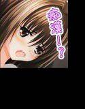俺の幼馴染が痴漢で感じている！？ （差分が10億！？） メイン画像