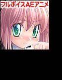 【動画】あぷりこっとVANILLA メイン画像