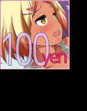 こんがり妹ちょいビッチ+H メイン画像