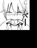 妹は無知で生意気。 メイン画像