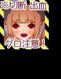 痛感快覚 メイン画像