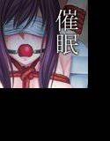 催眠女性専用風俗店 メイン画像