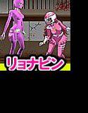 キャットピンクVSピンクウーマン〜リョナピン！さようならピンクウーマン〜 メイン画像