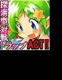 GIRLvsGIRL(ver1.04) メイン画像