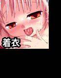 聖×性少女 メイン画像