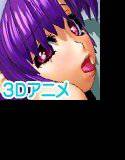 ふわくみ メイン画像