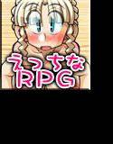 くえすと＆クエスト〜遊歴の王女オーレリィII編 メイン画像