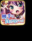 魔法少女みおん〜魔生受胎の刻〜 メイン画像