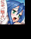 えろぽん VOL.15 メイン画像