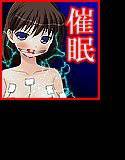 ヴァーチャル電気拷問催眠 メイン画像