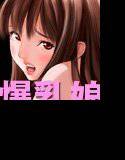 爆乳美少女ミサ 3 メイン画像
