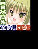 五十少女漂流記 メイン画像