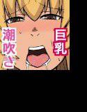 勉強教えてください メイン画像