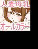 うさママ特上ミルク メイン画像