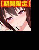 【期間限定】トラレテパック メイン画像