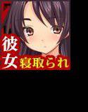 女子寮性奴隷計画〜宮元ともかの場合〜 メイン画像