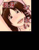 まつどもえ メイン画像