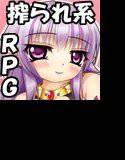 淫魔の女王 メイン画像