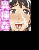 蟲の団 メイン画像