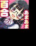 丁寧語委員長のあまあまおもらし電気あんま メイン画像