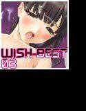 WiSH-BEST03 メイン画像