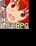 MonsterGirls メイン画像