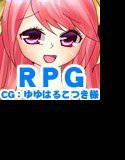 ゆゆはるこつき様とお送りするRPG！ツンコとデレコ〜神とビッチと2つの穴〜 メイン画像