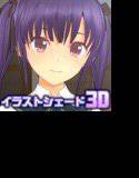 柊の特別授業 メイン画像