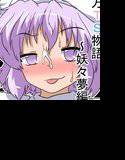 東方TS物語〜妖々夢編〜 メイン画像
