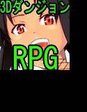 アダルトRPG〜トウキョウ天魔〜 メイン画像