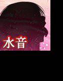水娘艷撫弐 メイン画像