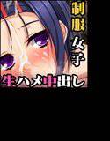 カラダを売る制服女子ナマハメ中出し -T●L●veる！- メイン画像
