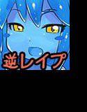 もんむすハウスだ！〜爆乳魔物娘のおっぱい逆レイプ〜 メイン画像