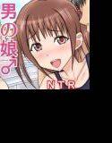 女装少年NTR☆リバース ♂カノジョの弟は男の娘♂ メイン画像