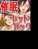 マリアの催眠another 【魔護女神社の淫乱巫女】 ＆ レズえっち2拡張パック メイン画像