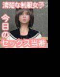 今日のセックス当番〜清楚なお嬢様女子●生と教室でナマ中出し子作りセックス〜 メイン画像