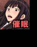 催眠復讐・虐め女子 メイン画像