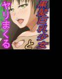 向日葵と少女 メイン画像
