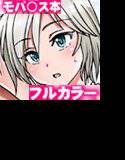 追加オッパイ×2とアナ○タシア メイン画像