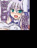 聖天使エレメセフィア メイン画像