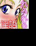 360°姉ッ！ メイン画像