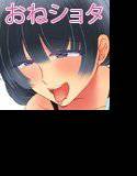 スイミングスクールでエッチなレッスン♪おねショタ メイン画像