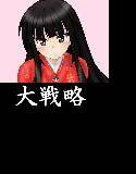 【無料】【無料】大戦略型RPG メイン画像