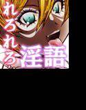ドエロKiss メイン画像
